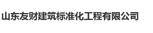 清遠市浩宇化工科技有限公司